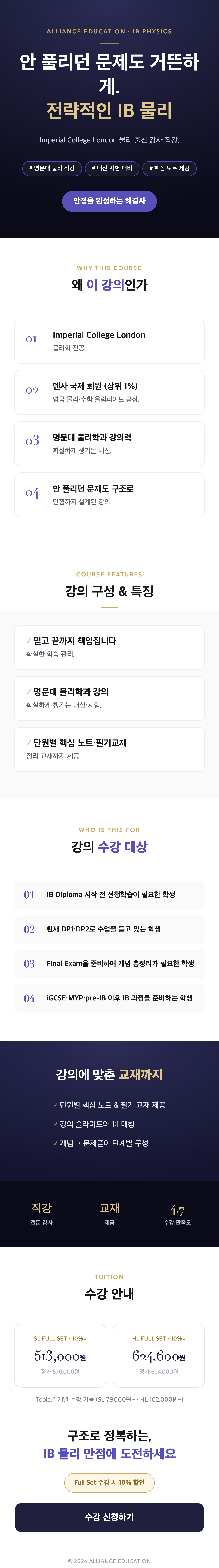 김도엽 학습 로드맵